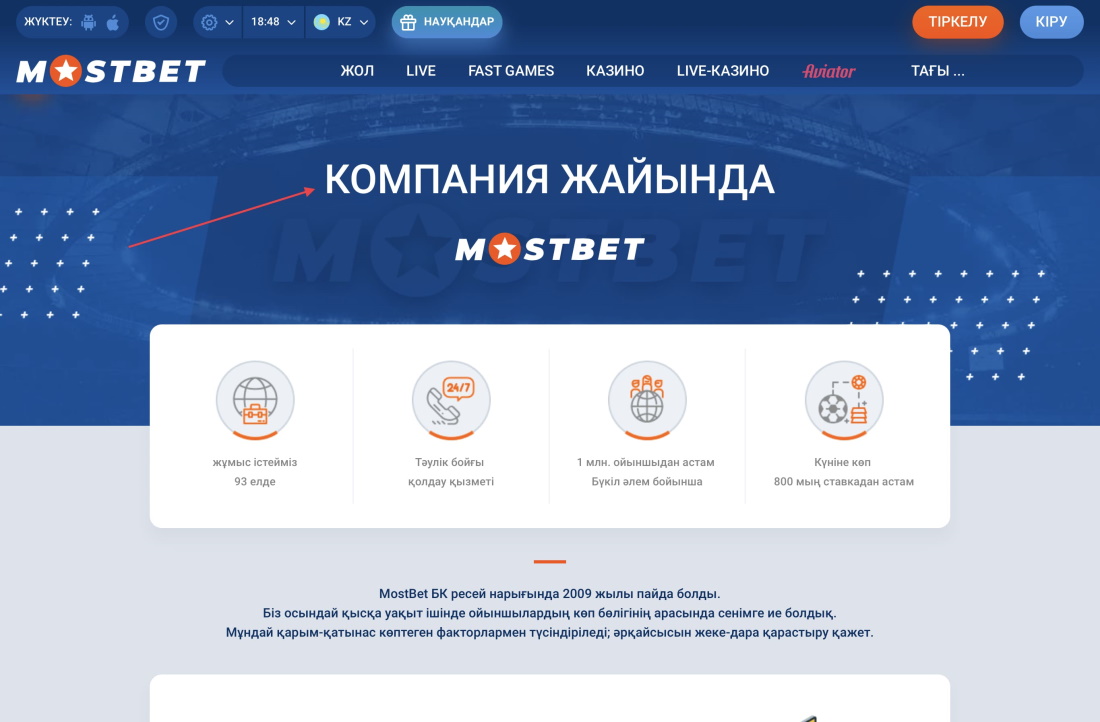 mostbet com accesso allaccount personale Yaparken Kaçınmanız Gereken 10 Korkunç Hata